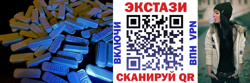 Экстази бентли  наркота  Мелеуз 