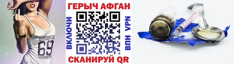Героин хмурый  KRAKEN зеркало  Мелеуз 
