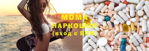 молекула духа Карпинск