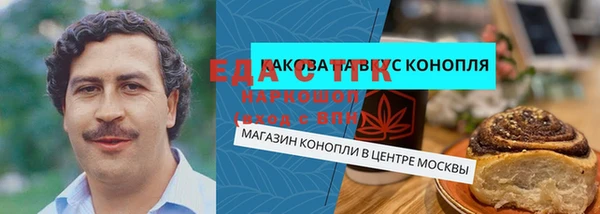 бошки Каменск-Шахтинский