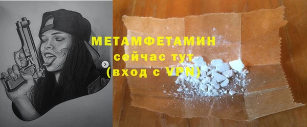 бошки Каменка