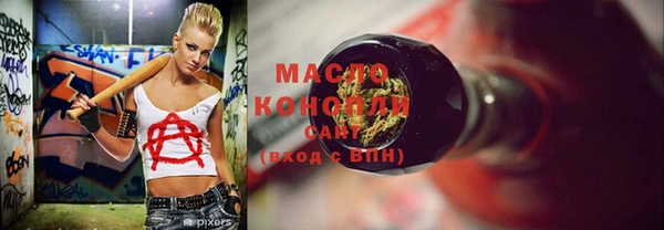 бошки Каменск-Шахтинский