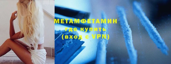 бошки Каменка
