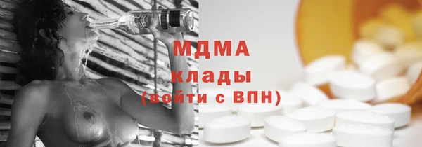 амфетамин Инсар