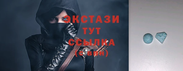 мдпв Карталы
