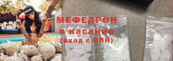 бошки Каменск-Шахтинский