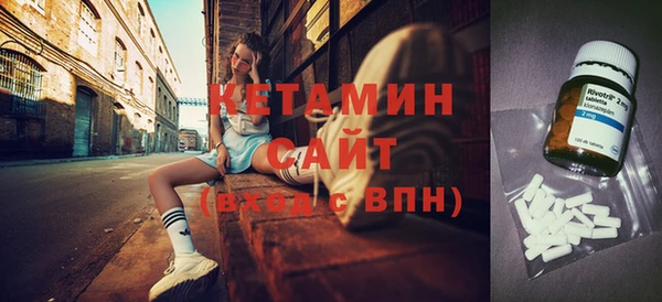 бошки Каменск-Шахтинский