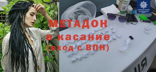 бошки Каменка