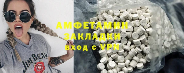 бошки Каменск-Шахтинский