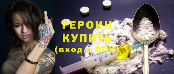 бошки Каменка