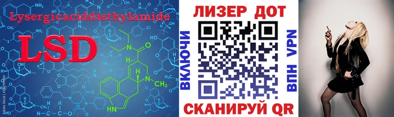площадка Telegram  Мелеуз  LSD-25 экстази кислота  купить закладку 