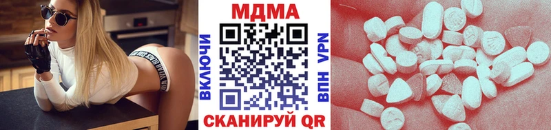 МДМА Molly  Мелеуз 