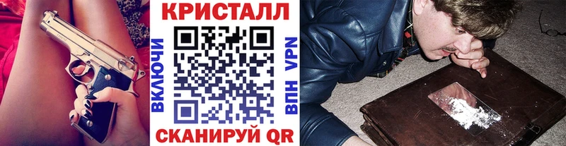 площадка какой сайт  Мелеуз  Первитин Methamphetamine 