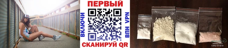 МЕТАМФЕТАМИН Methamphetamine Мелеуз
