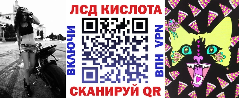 Марки 25I-NBOMe 1,8мг  blacksprut как зайти  Мелеуз 